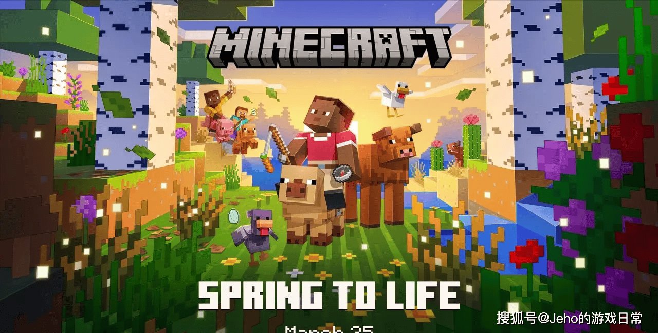 我的世界 重制版