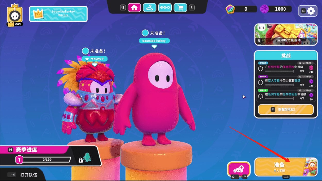 空洞骑士 年度版 截图12