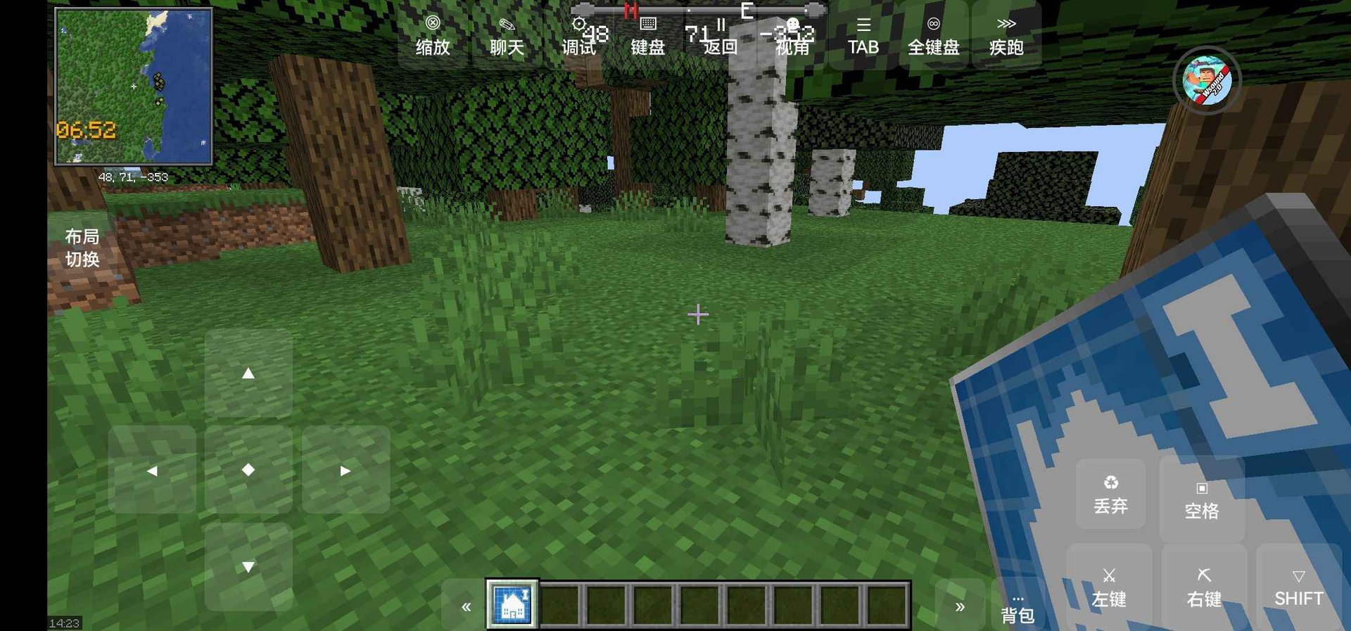 仁王2 豪华版 截图18