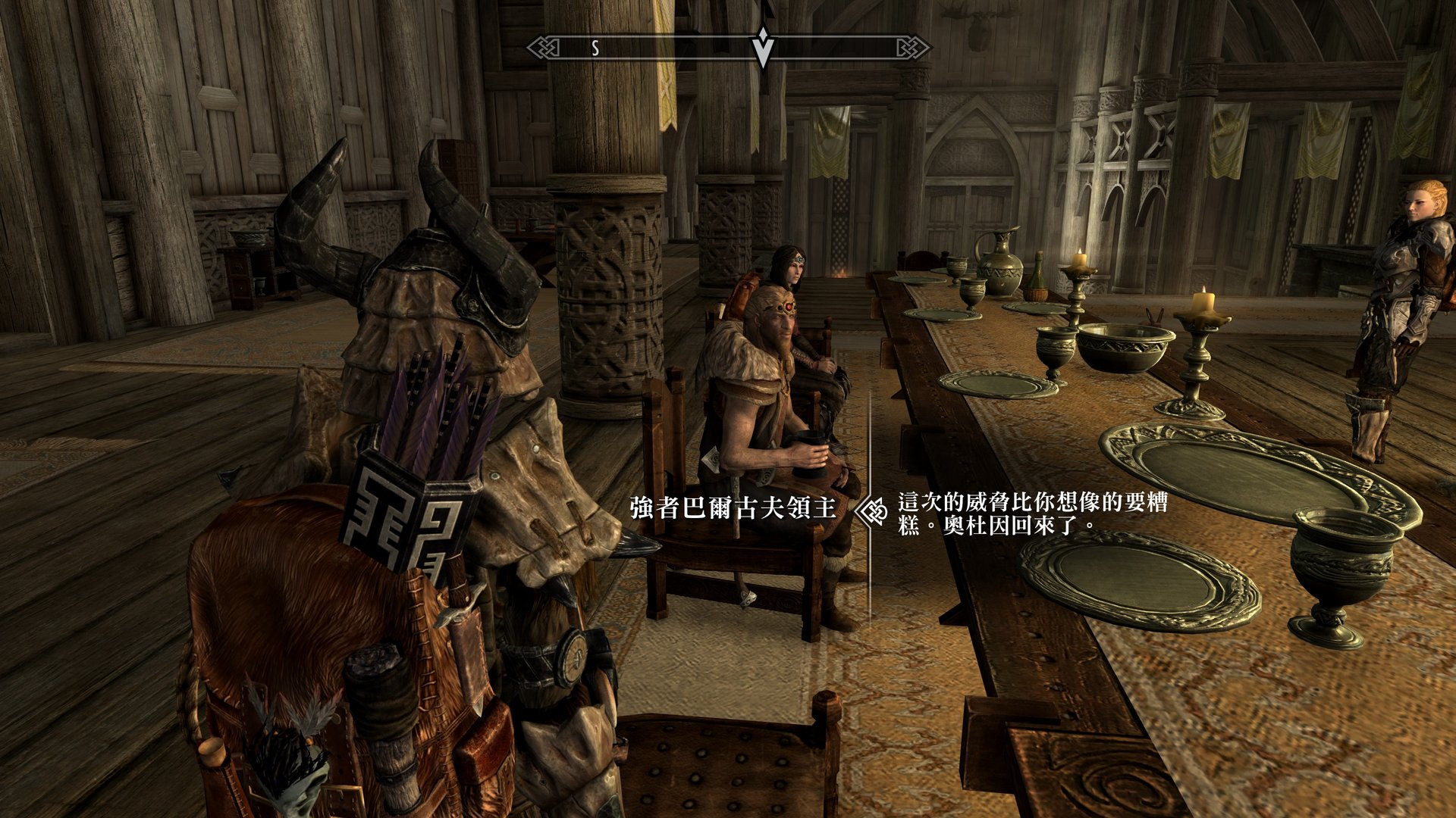 巫师3：狂猎 豪华版 截图13