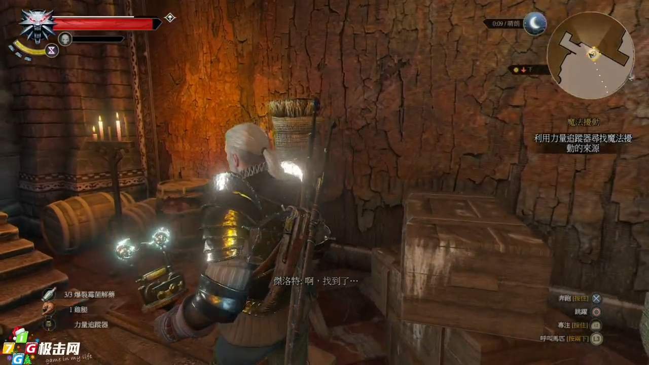 赛博朋克2077 截图7