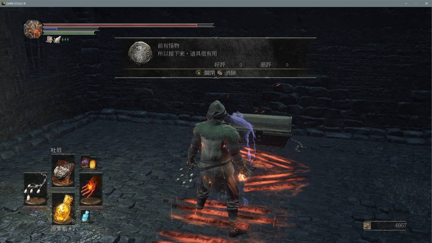 空洞骑士 重制版 截图22