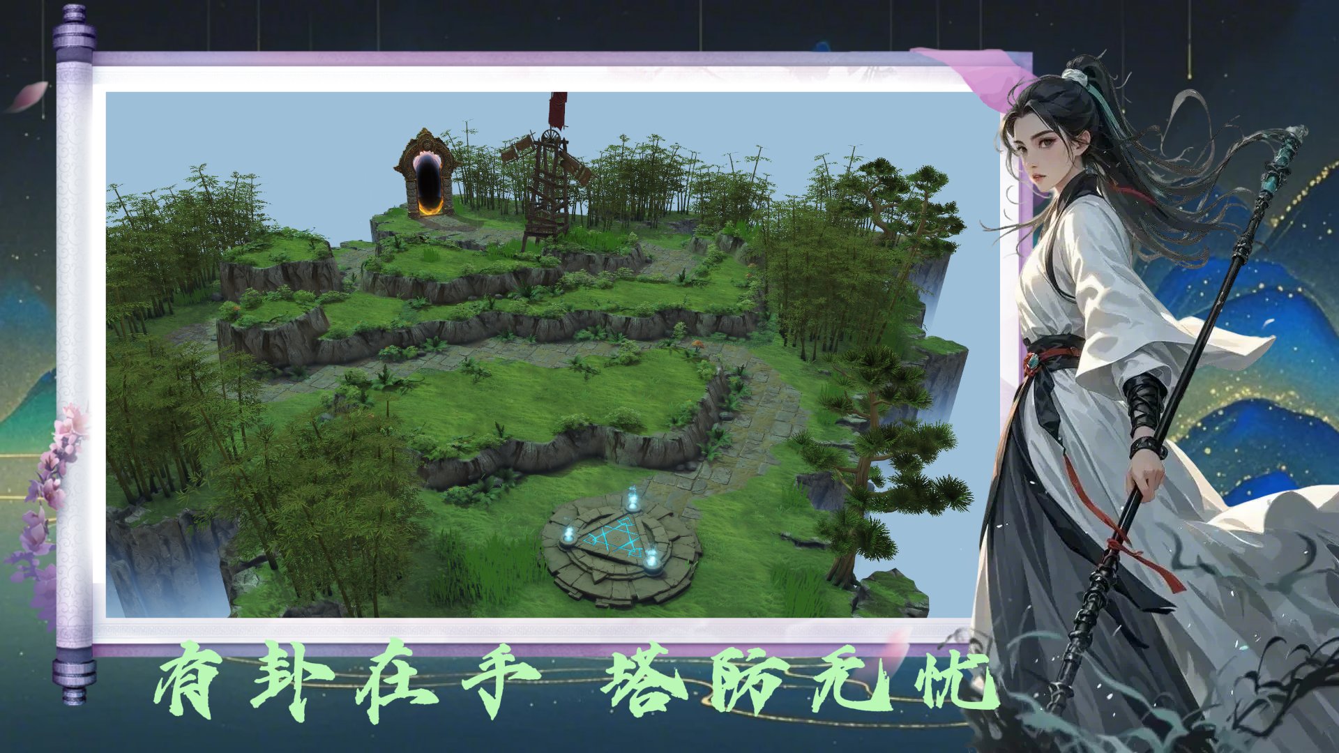 女神异闻录5 完整版 截图18