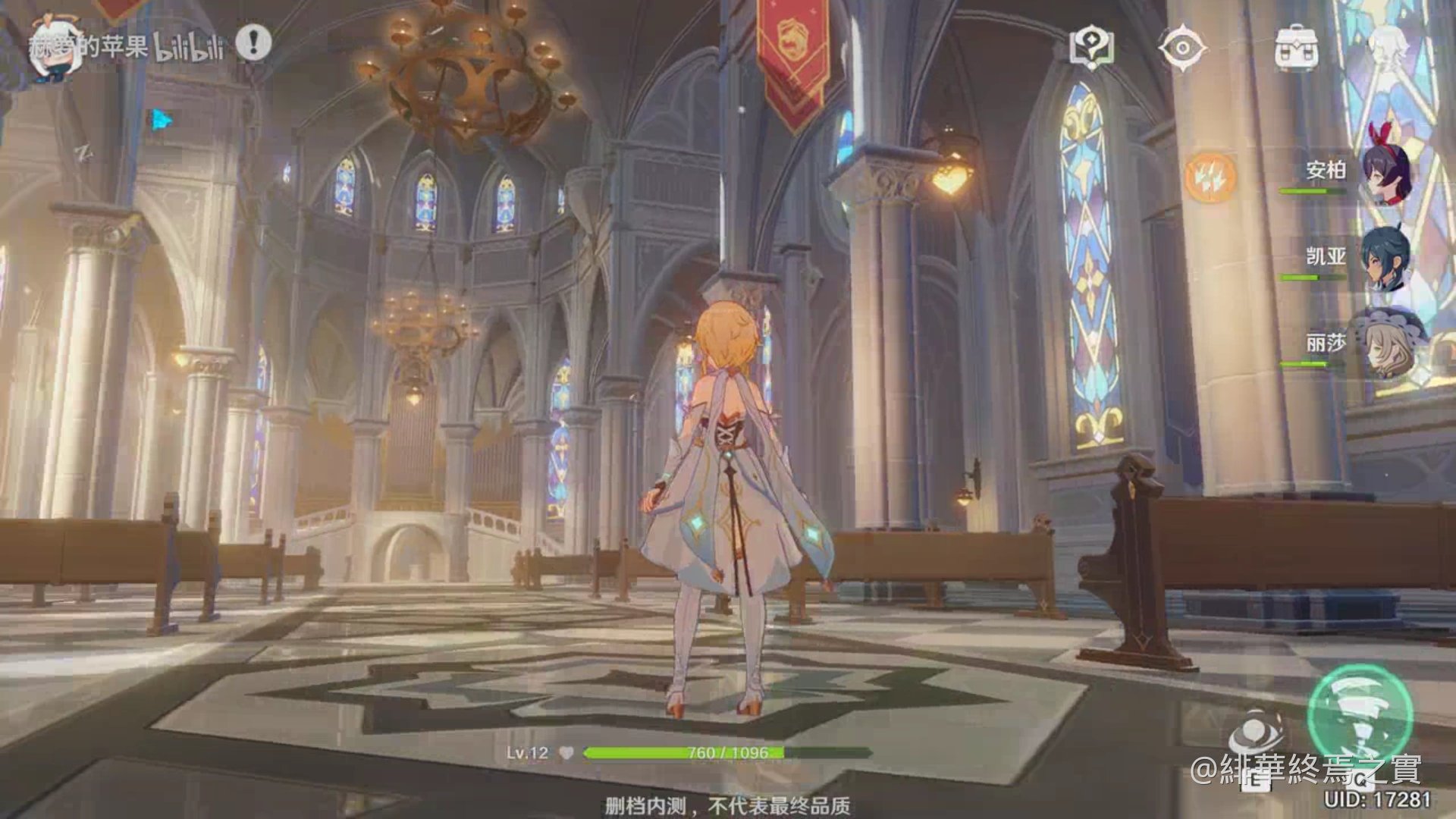 空洞骑士 年度版 截图20