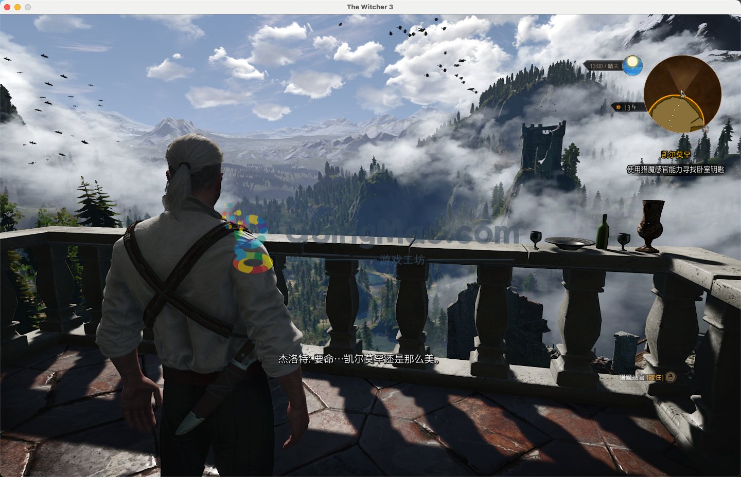 上古卷轴5：天际 完整版 截图11