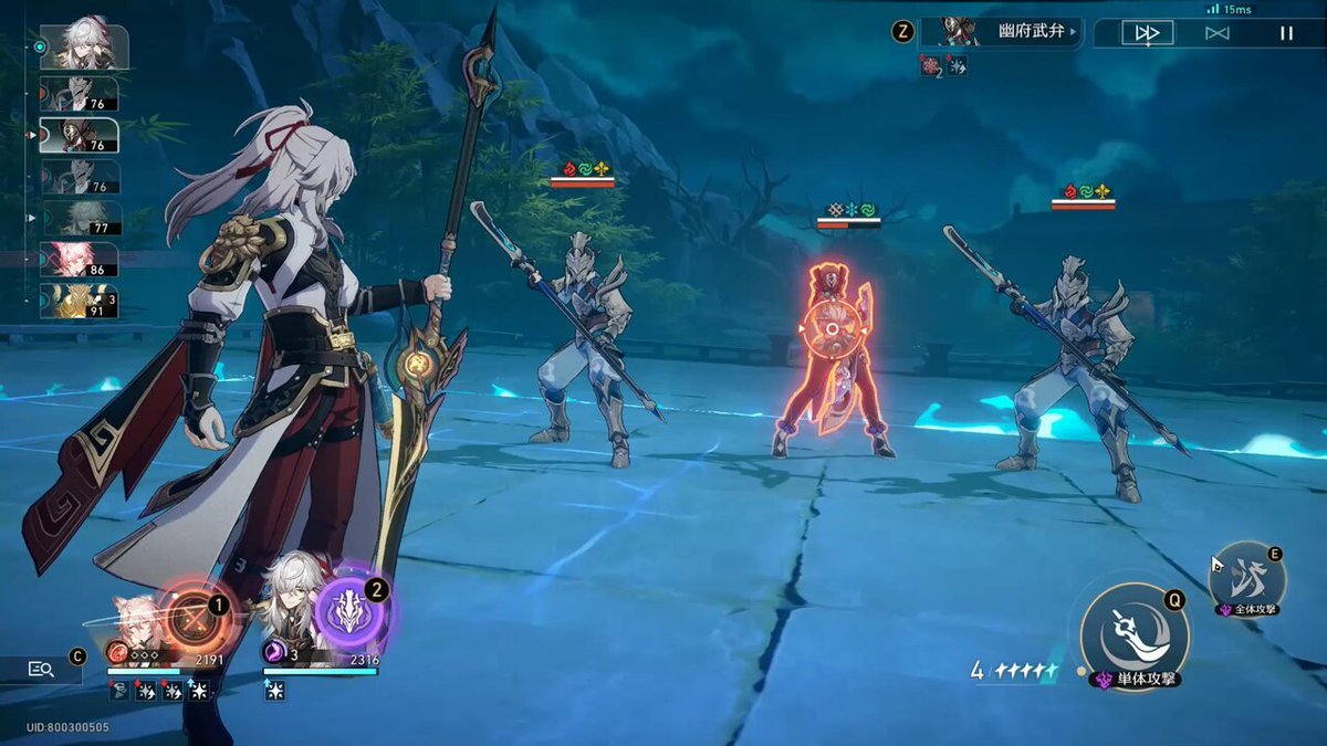 糖豆人：终极淘汰赛 完整版 截图21