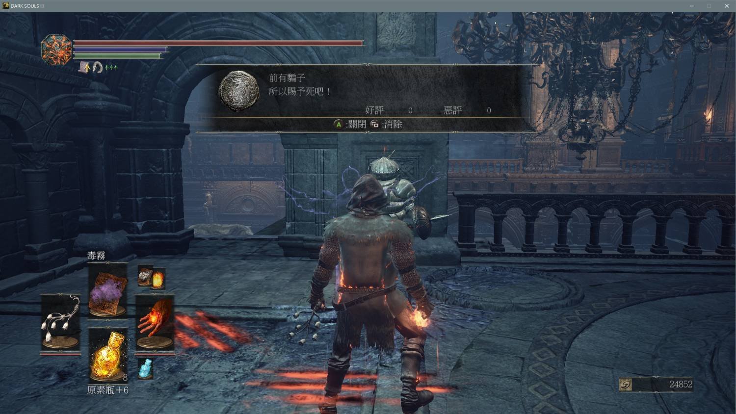 最后生还者2 重制版 截图18