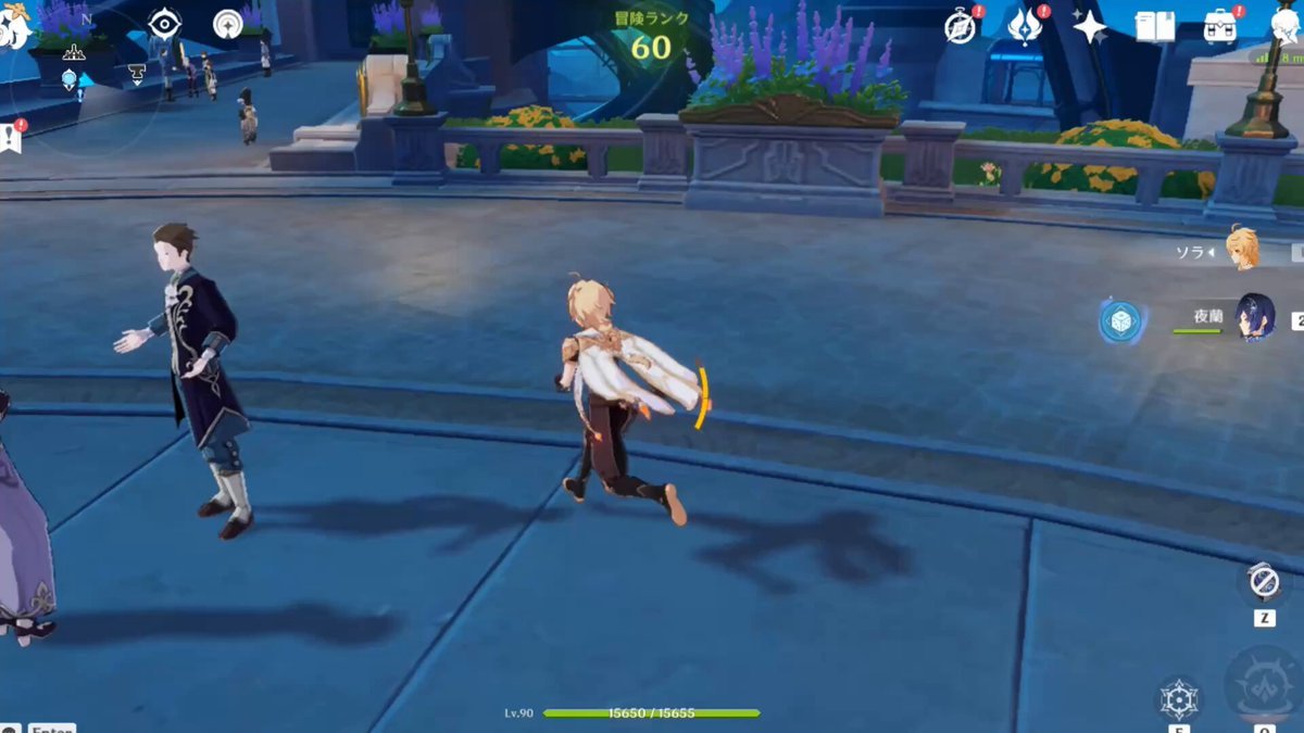 艾尔登法环 终极版 截图2