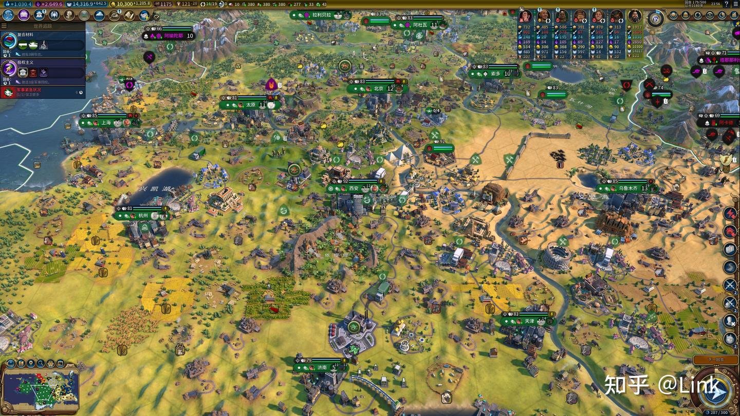 七日杀 豪华版 截图8