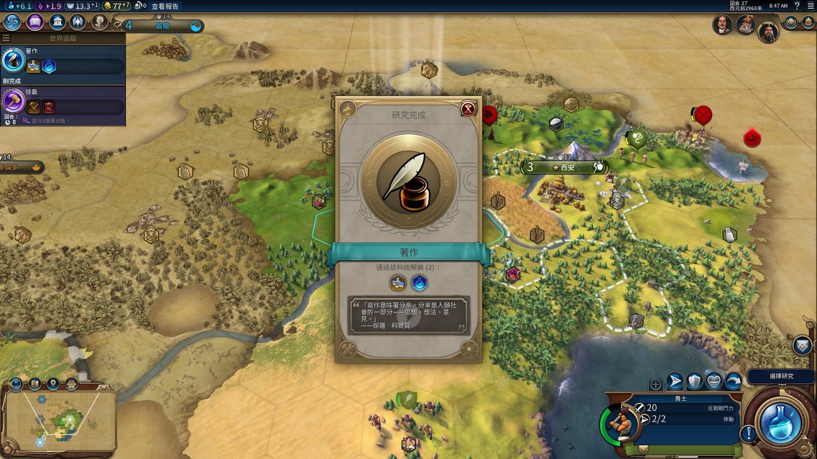 七日杀 豪华版 截图11