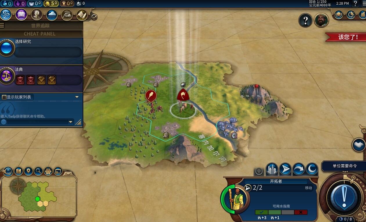 七日杀 豪华版 截图16