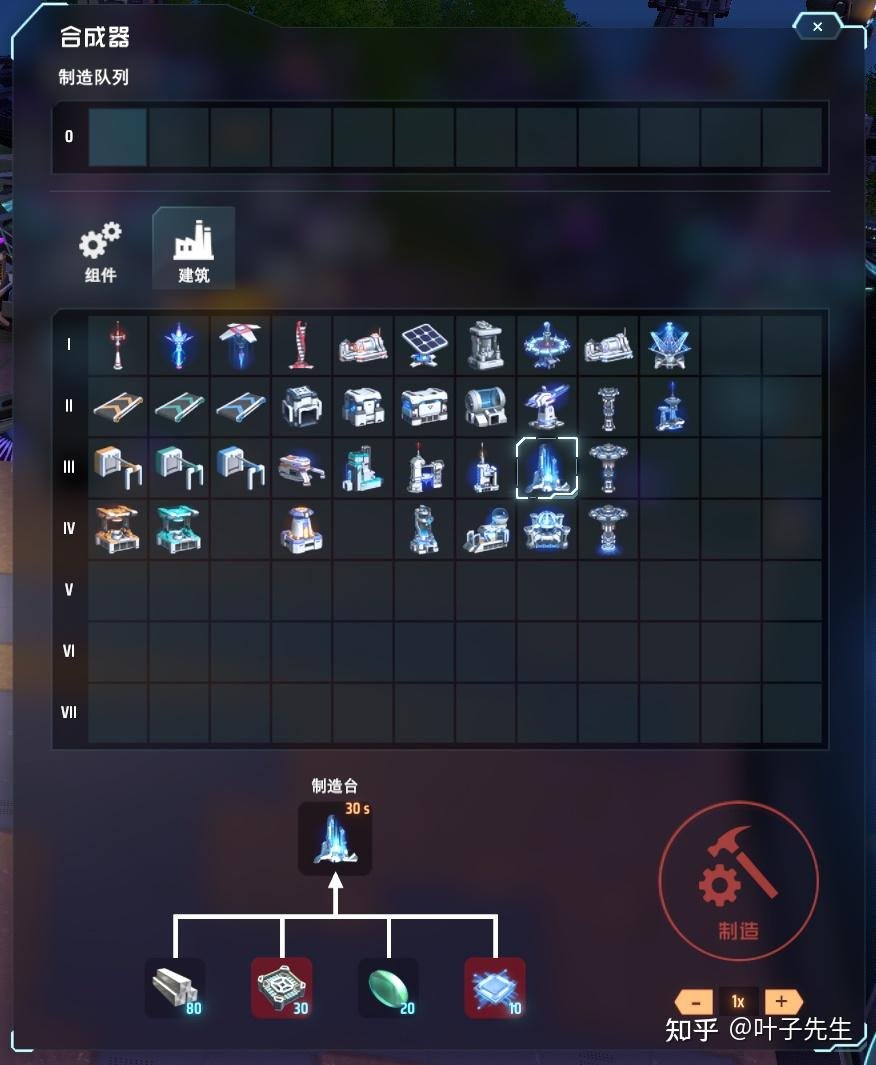 F1 2024 豪华版 截图12