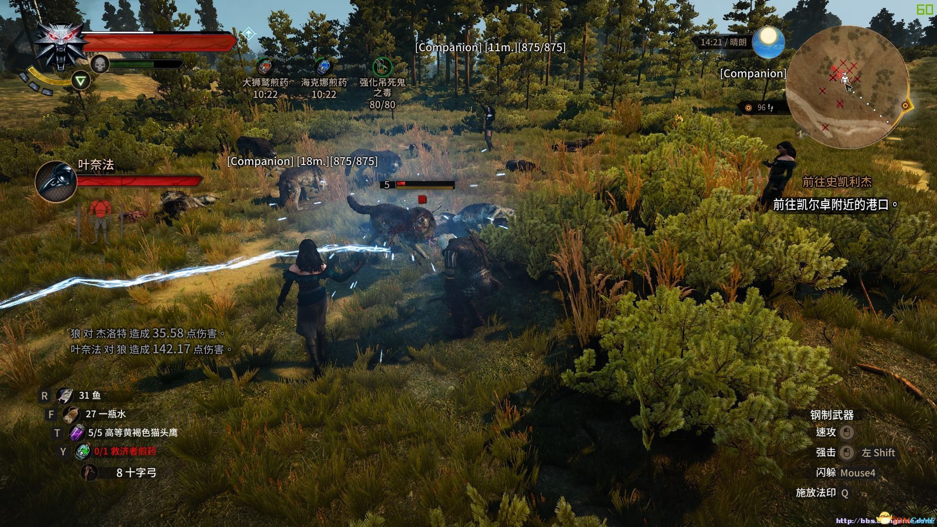 APEX英雄 终极版 截图11