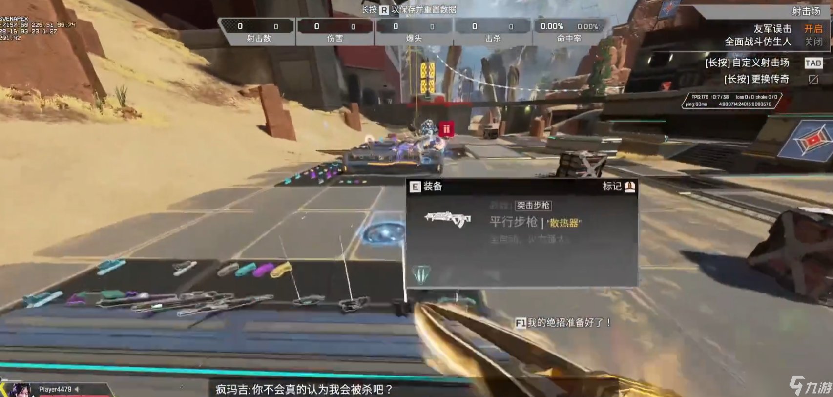 星露谷物语 豪华版 截图6