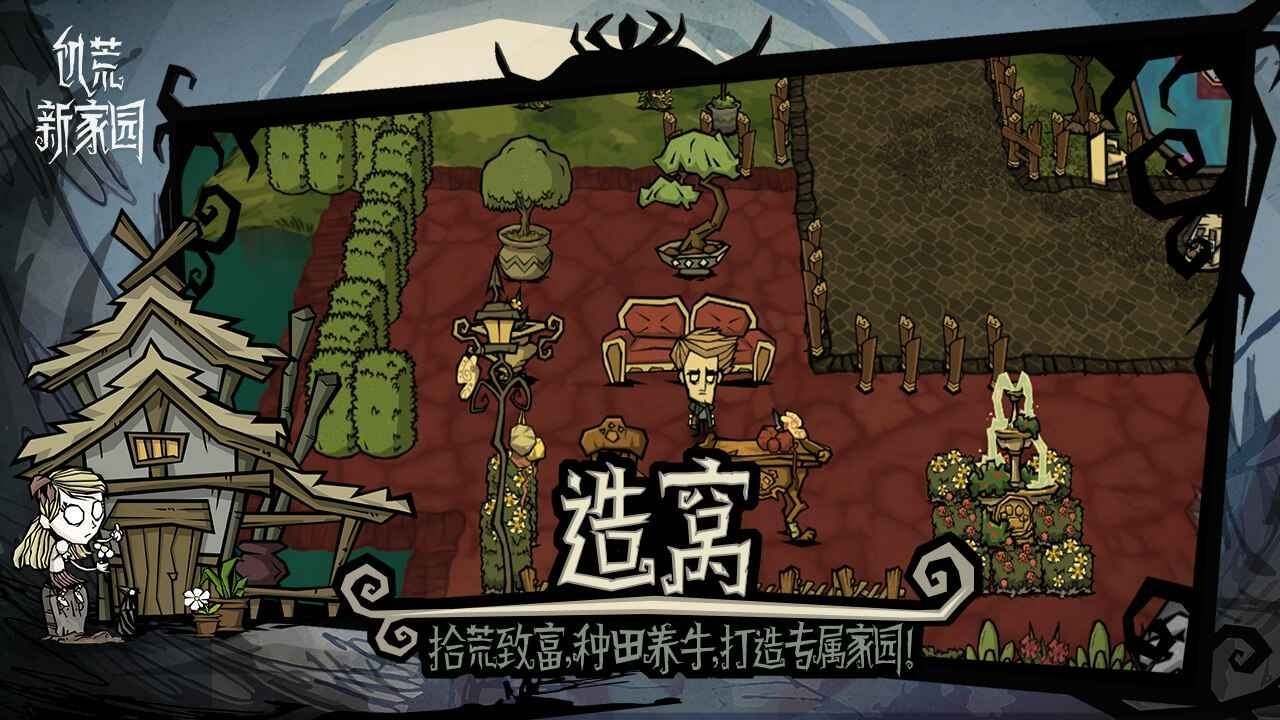 艾尔登法环 终极版 截图5