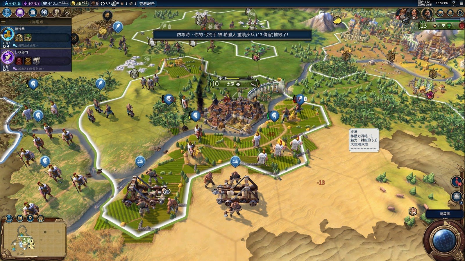 黑暗之魂3 年度版 截图4