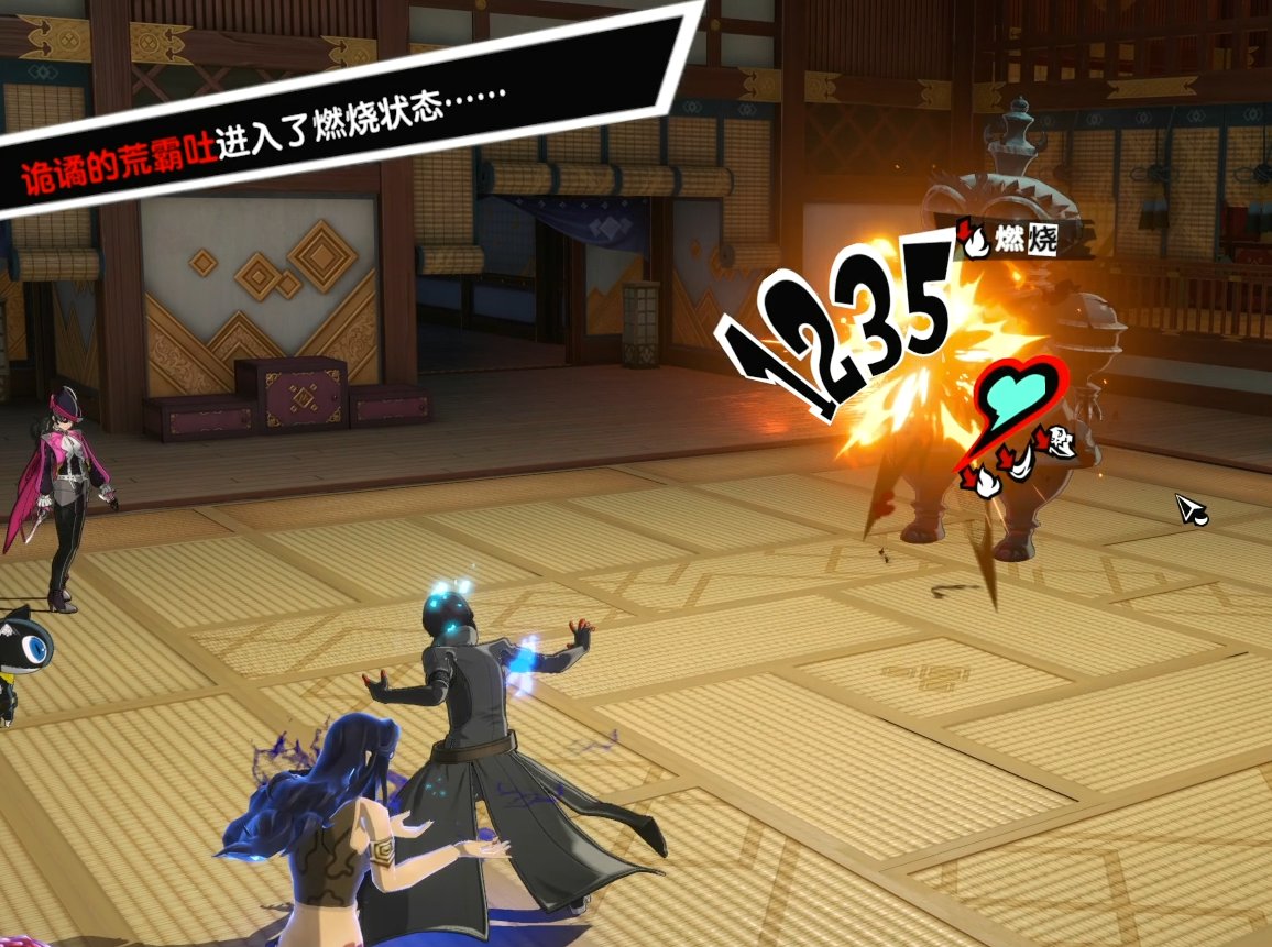 七日杀 豪华版 截图9