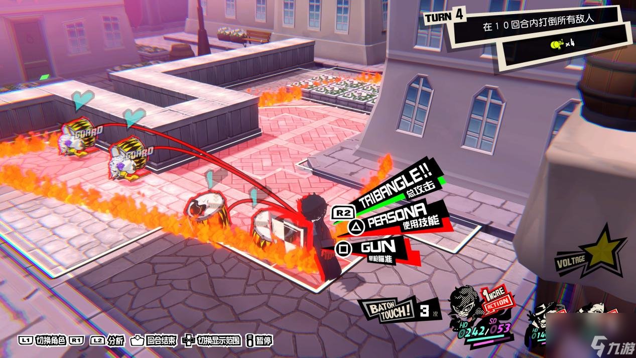 七日杀 豪华版 截图15