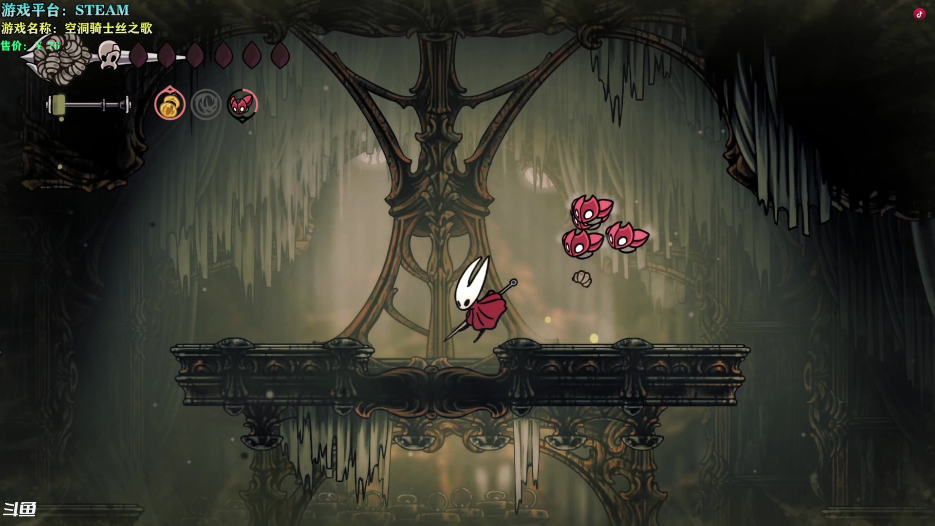 女神异闻录5 完整版 截图21