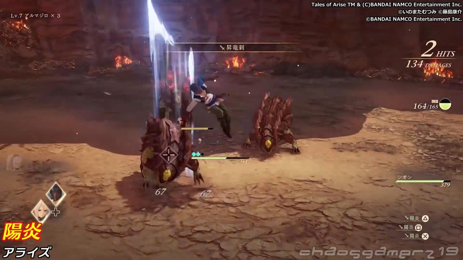 荒野大镖客2 截图1