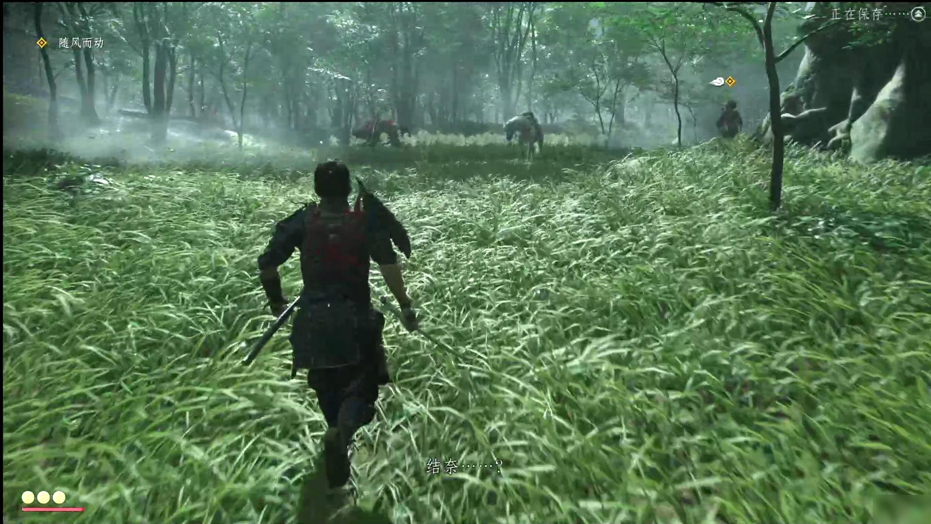 恐鬼症 重制版 截图3