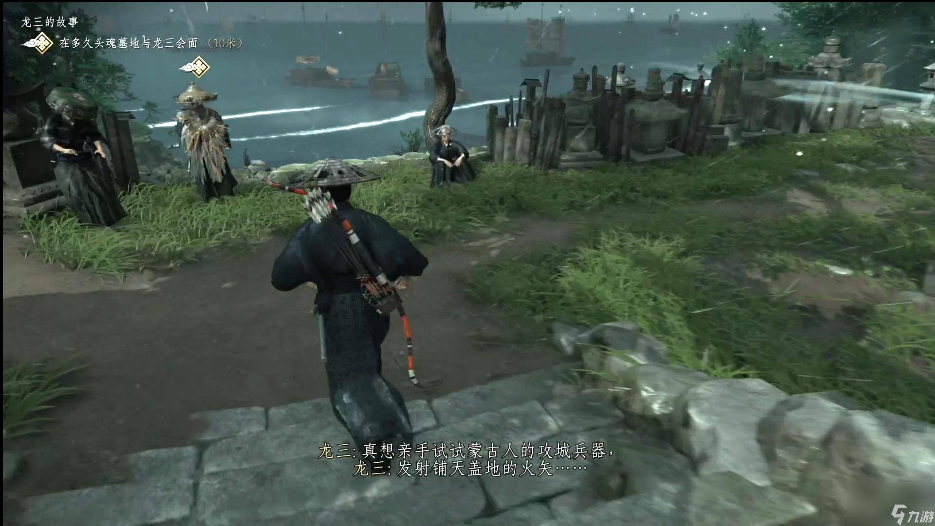 恐鬼症 重制版 截图6