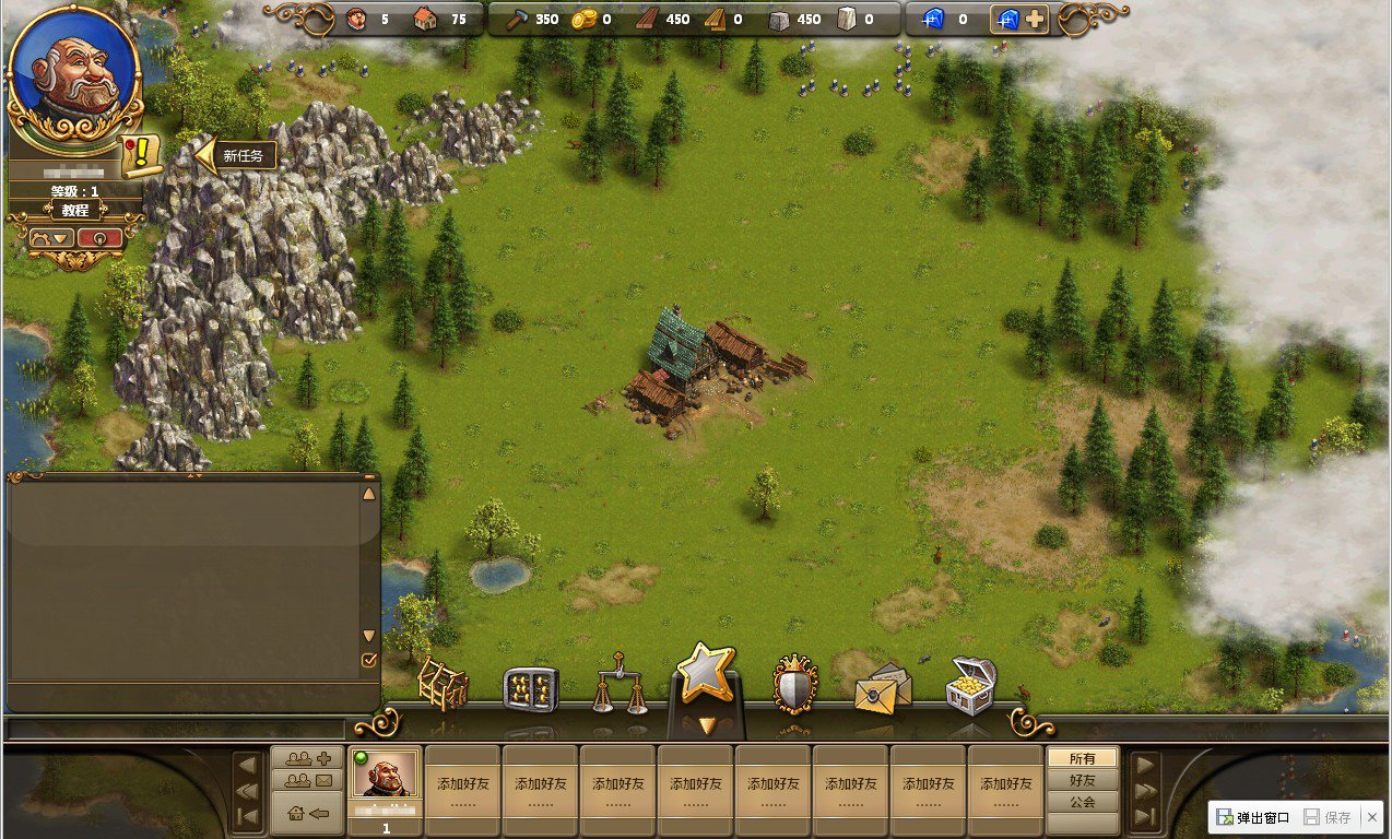 七日杀 豪华版 截图12