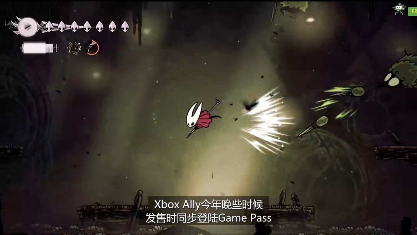 糖豆人：终极淘汰赛 完整版 截图9