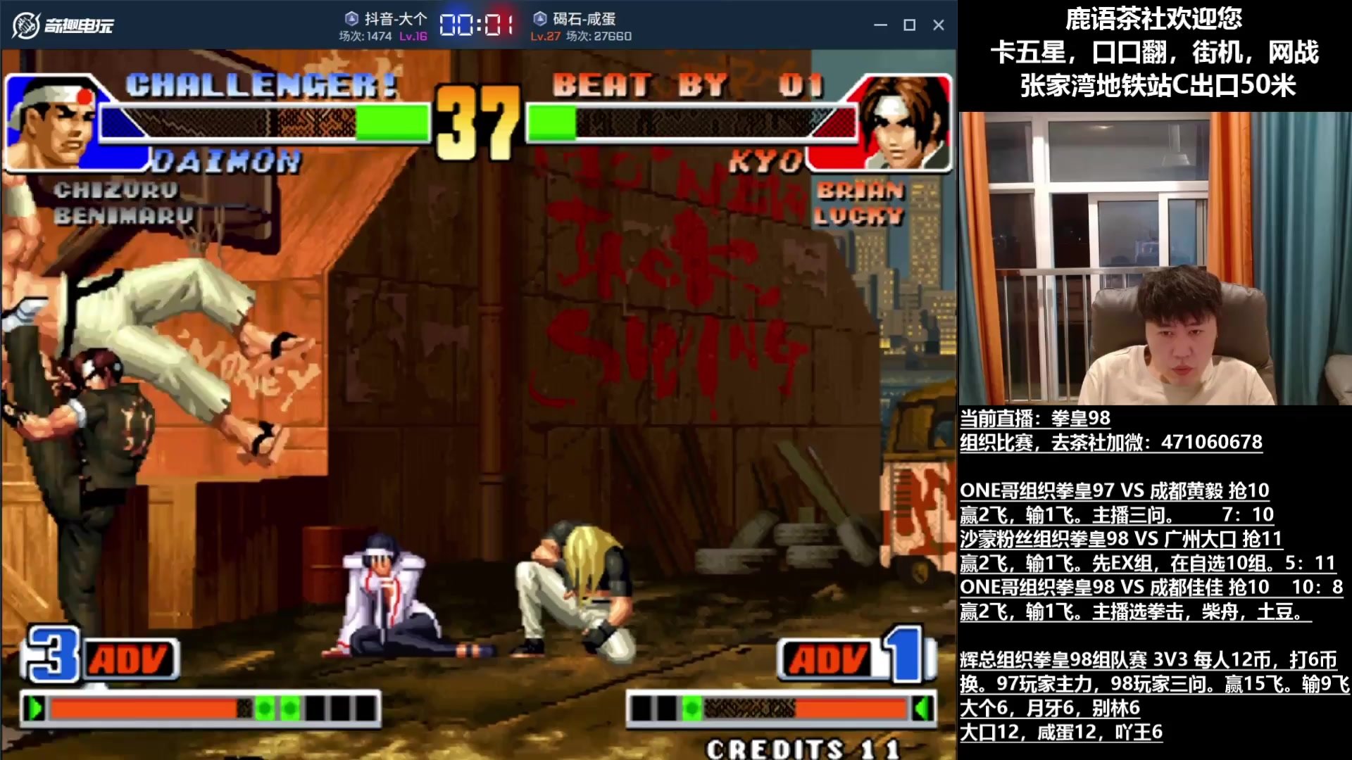 七日杀 豪华版 截图17