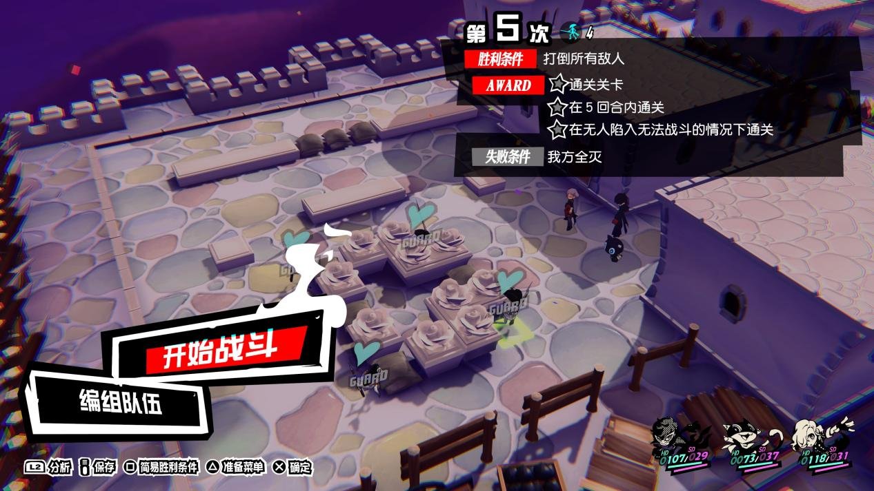 空洞骑士 年度版 截图9