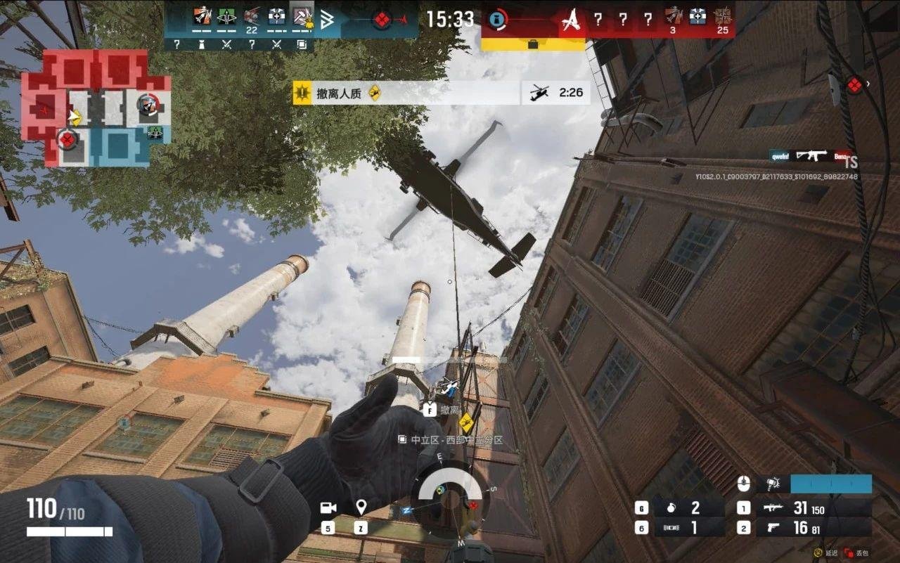 APEX英雄 终极版 截图20