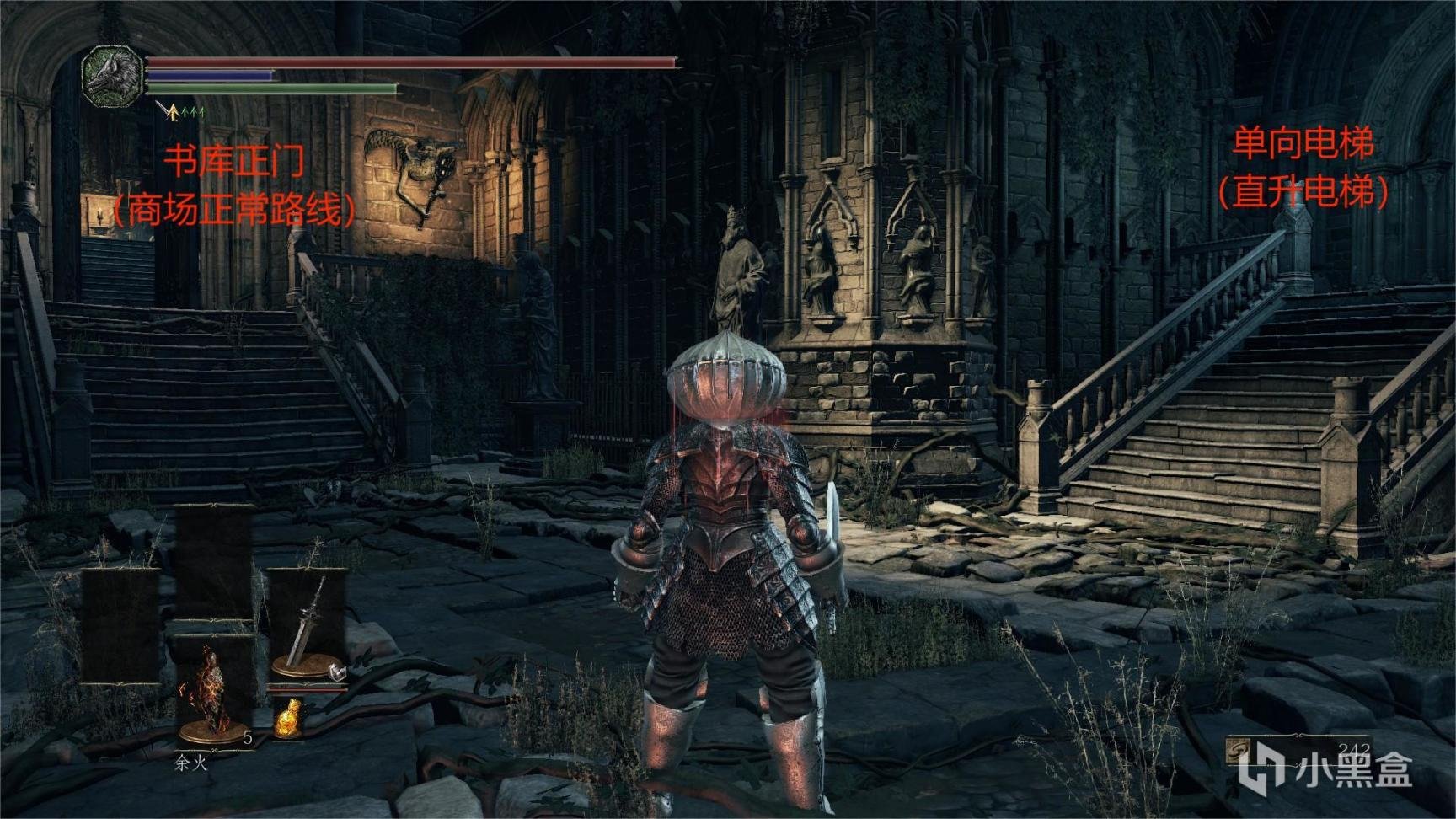 空洞骑士 年度版 截图22