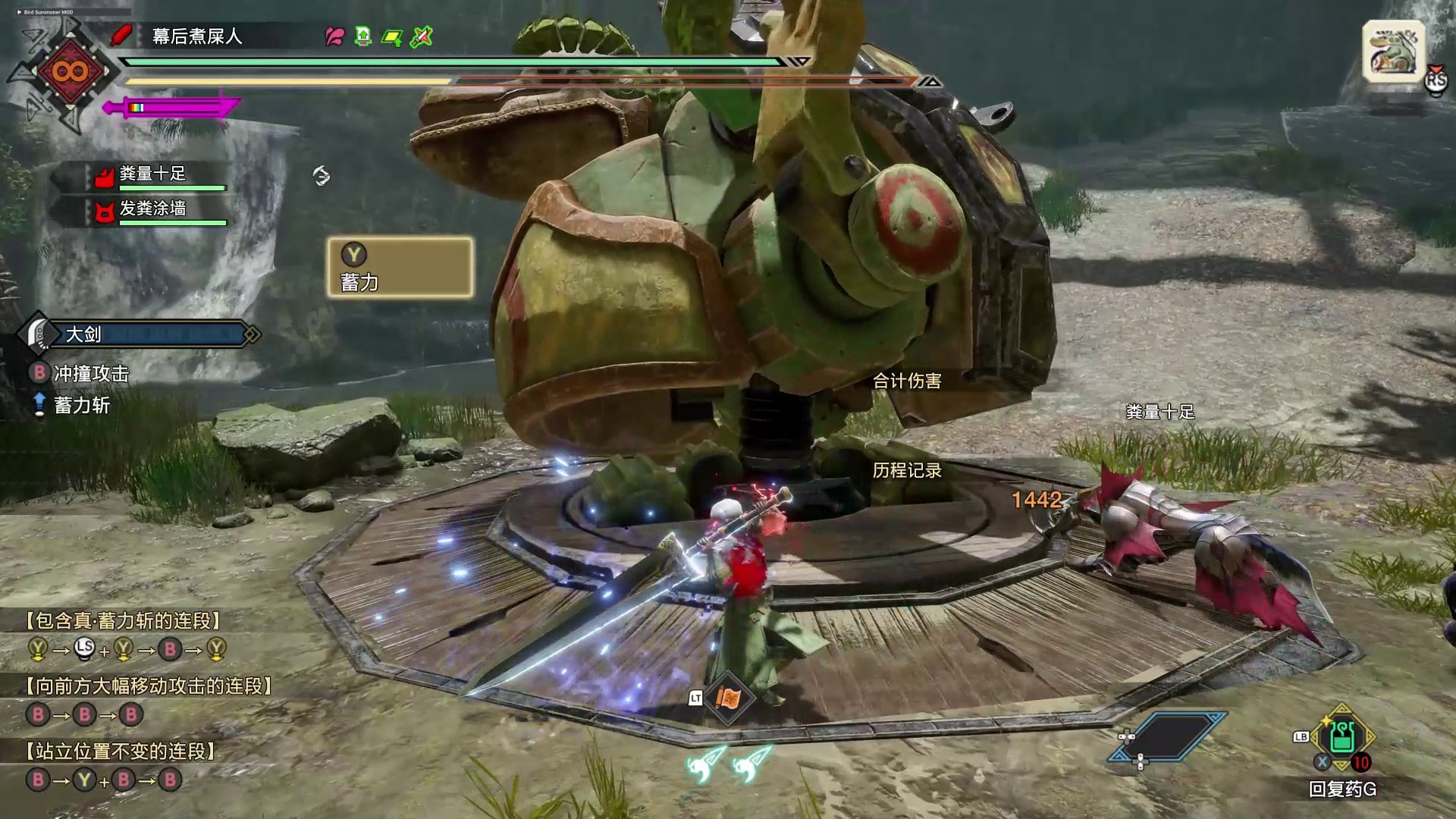 全面战争：三国 截图21