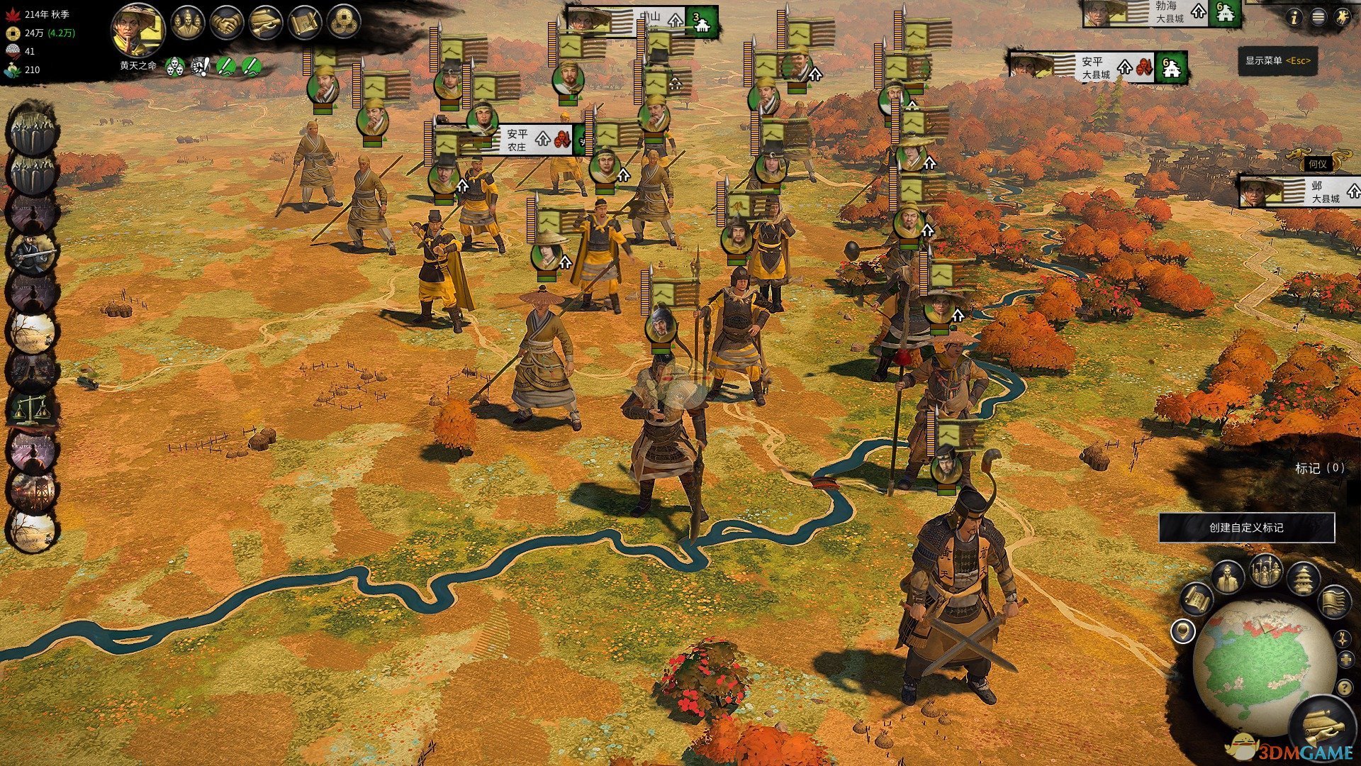 女神异闻录5 完整版 截图2