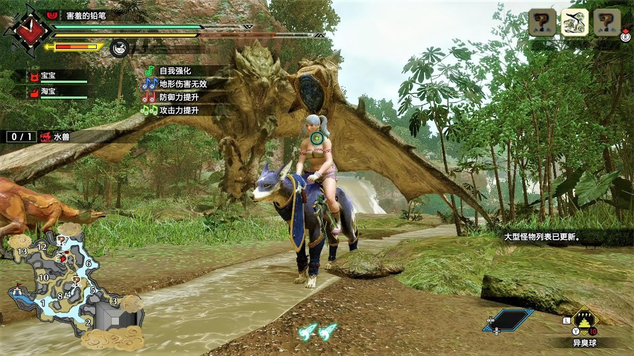 星际争霸2 豪华版 截图21