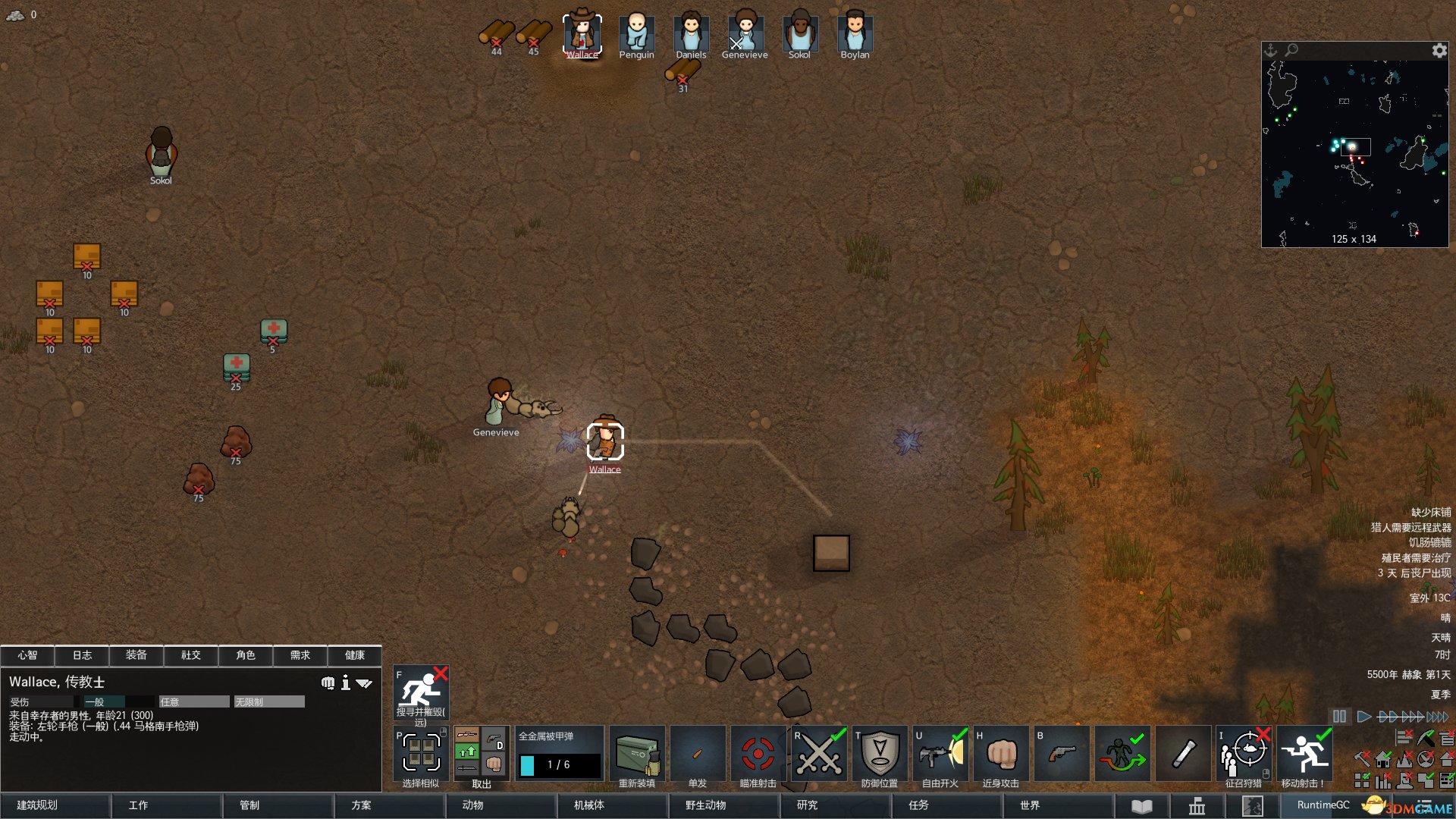 女神异闻录5 完整版 截图8