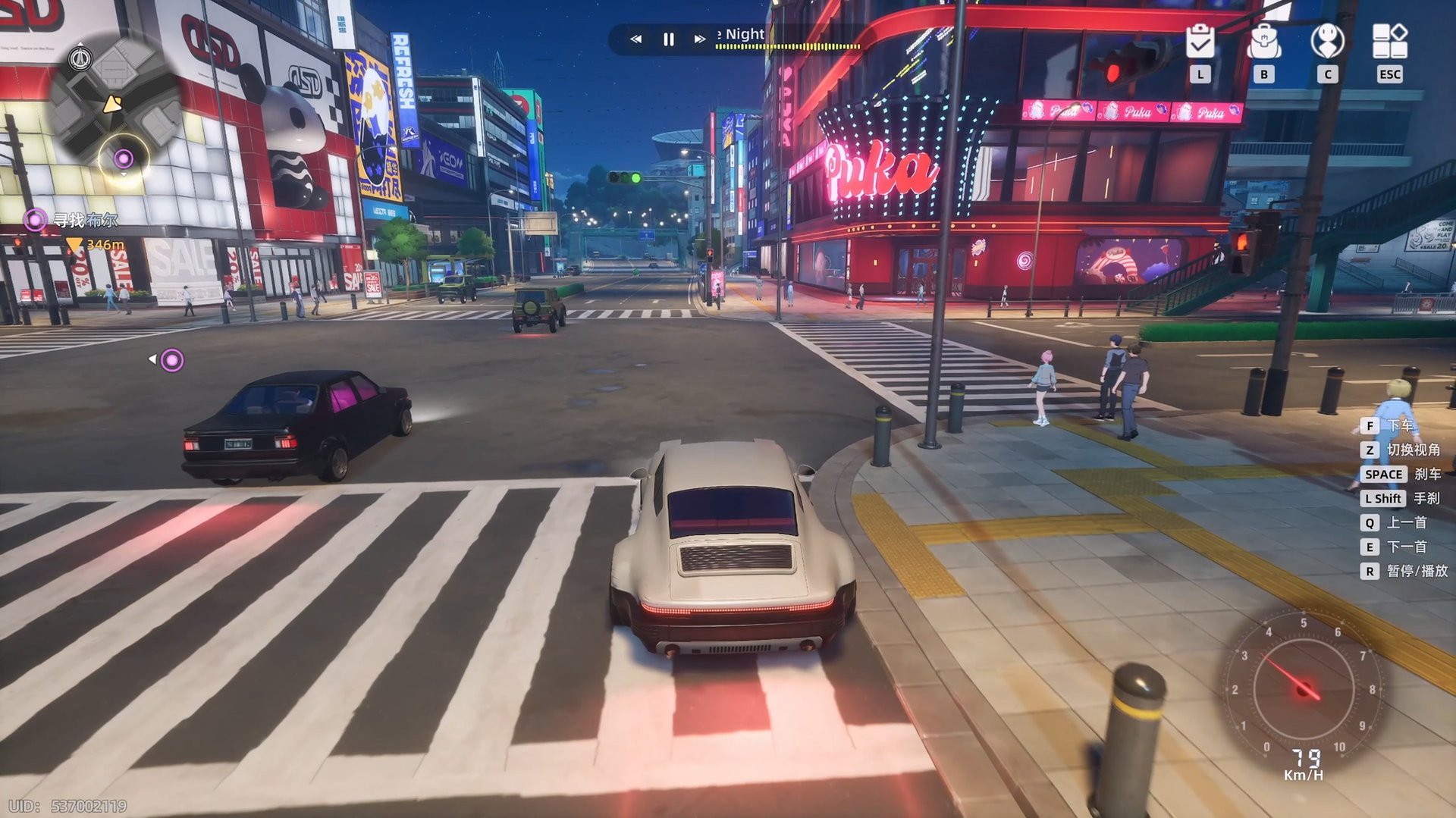 女神异闻录5 完整版 截图20