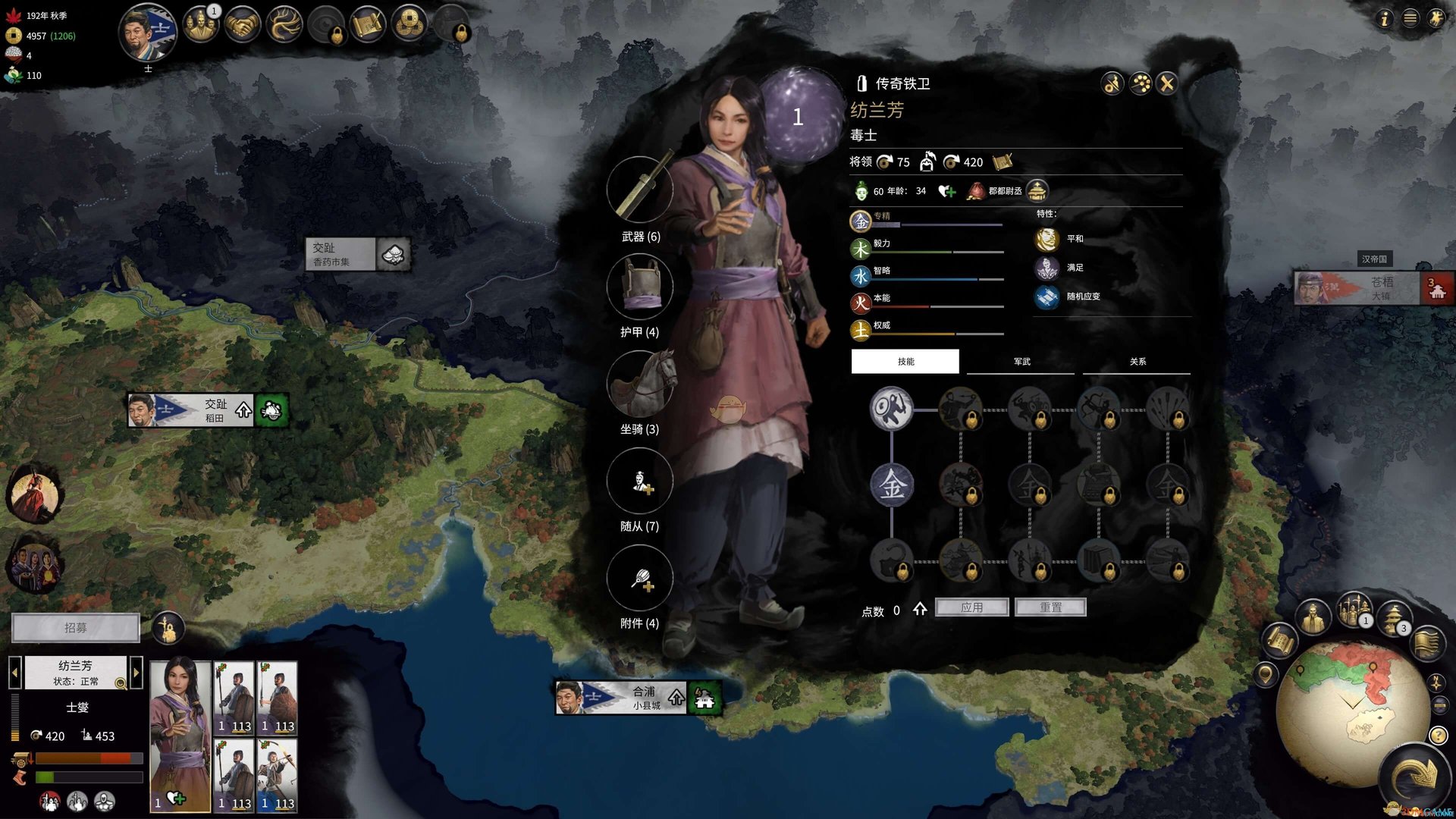 空洞骑士 年度版 截图5