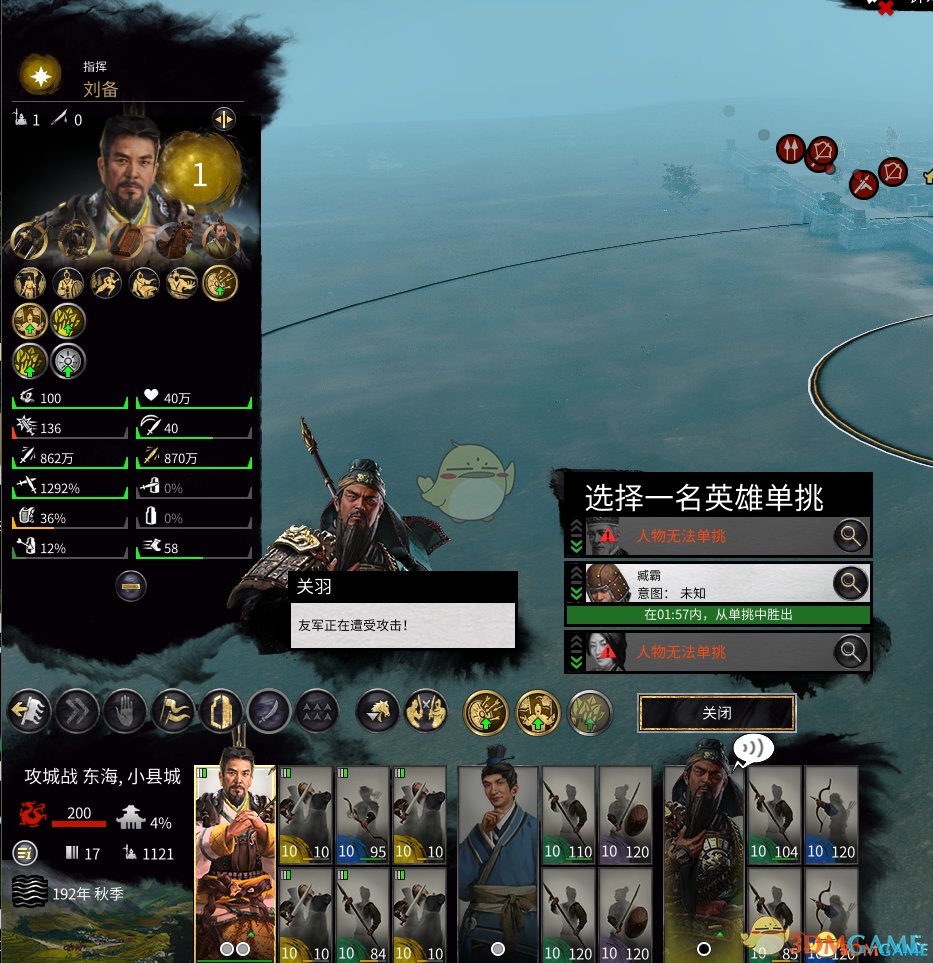 空洞骑士 年度版 截图8