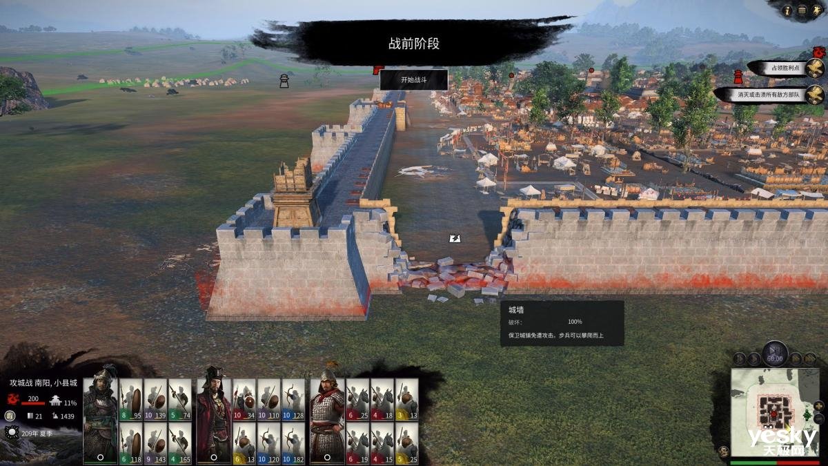 空洞骑士 年度版 截图12