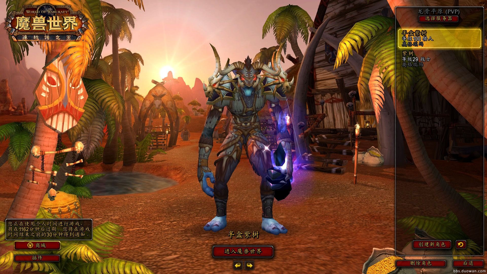 空洞骑士 年度版 截图2