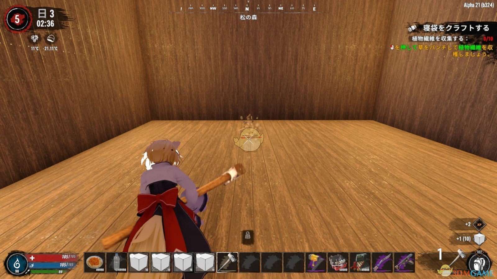 工人物语 年度版 截图12