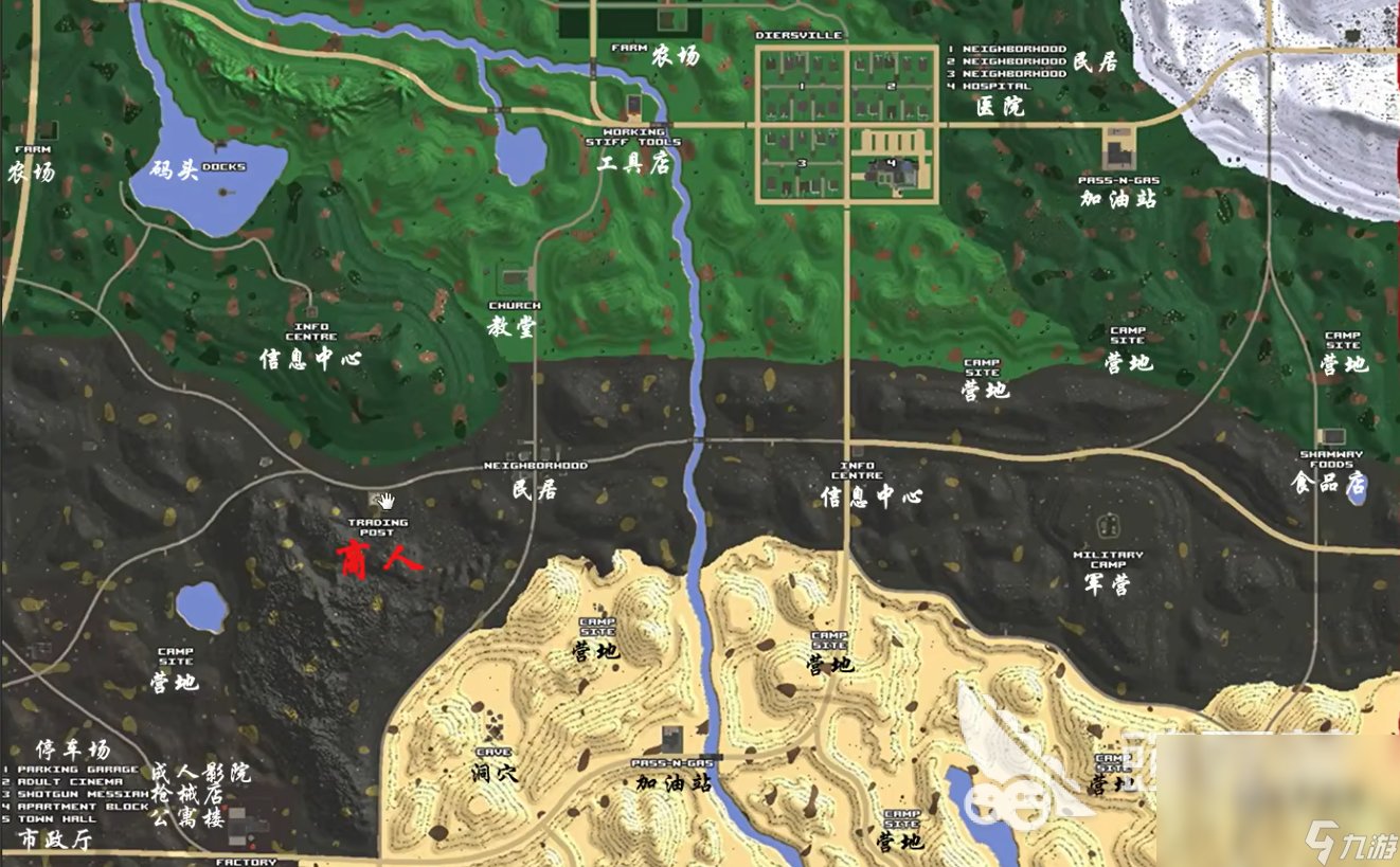 工人物语 年度版 截图18