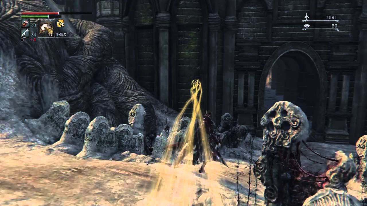 巫师3：狂猎 截图14