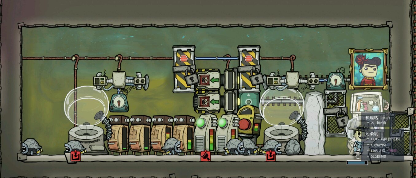 巫师3：狂猎 完整版 截图12