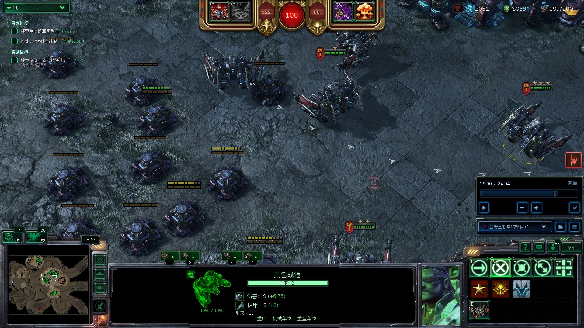 七日杀 豪华版 截图17