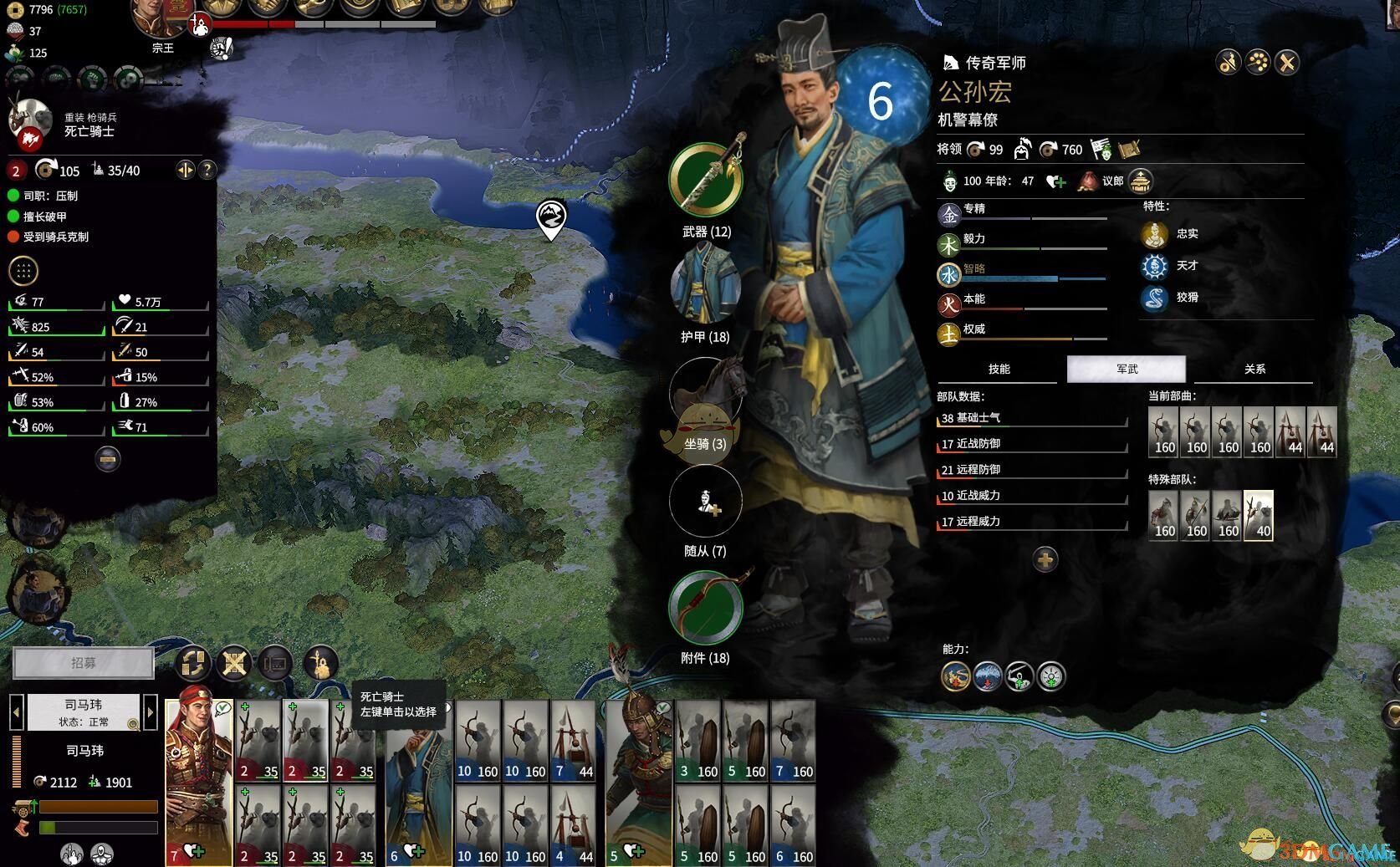 七日杀 豪华版 截图1