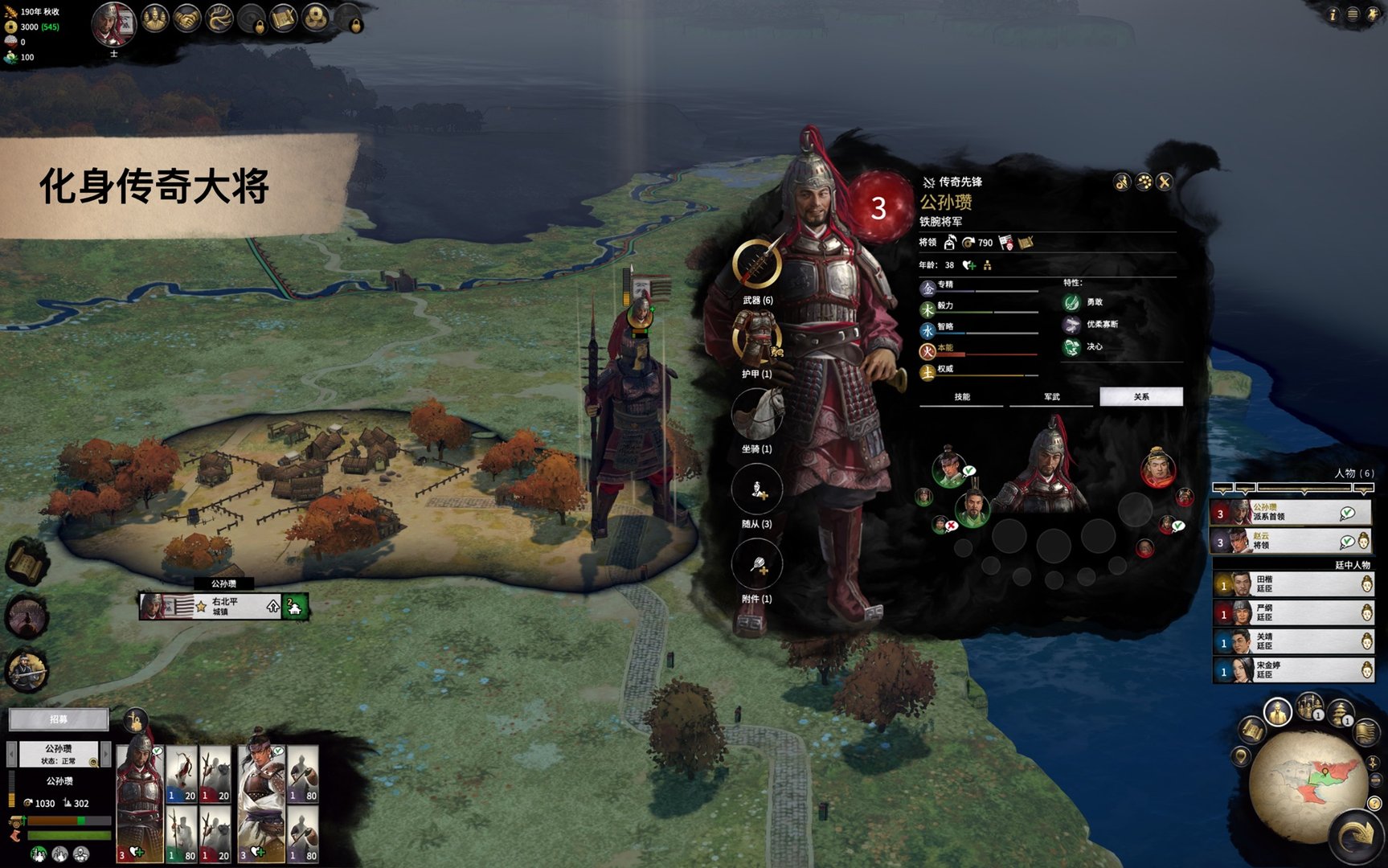 七日杀 豪华版 截图17