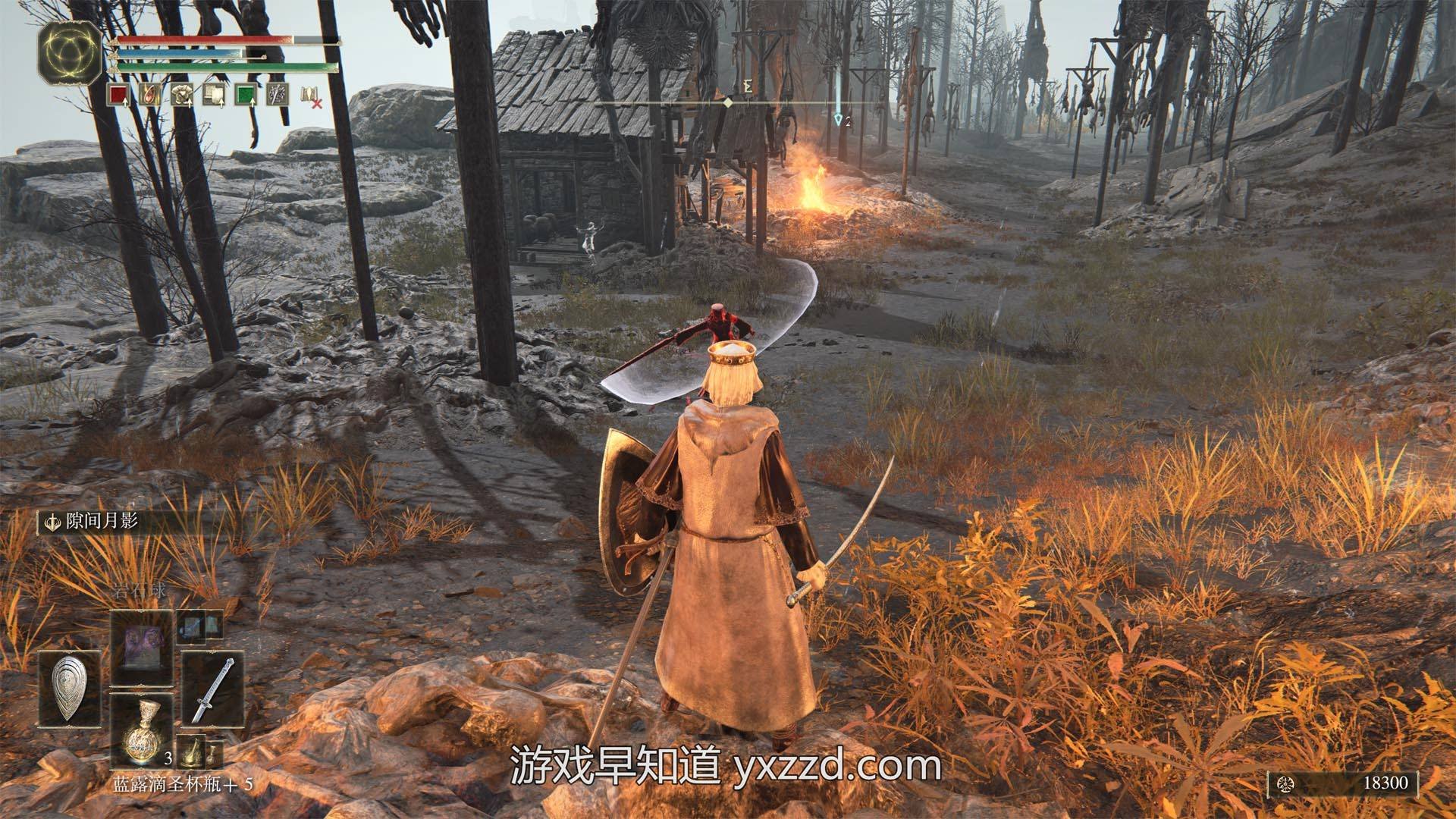 瓦尔海姆 截图20