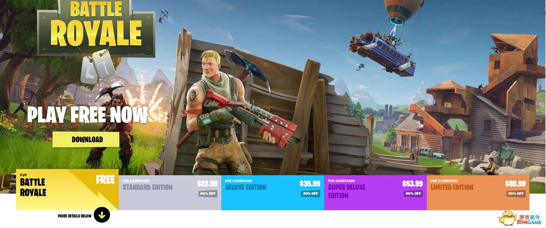 我的世界 重制版 截图9